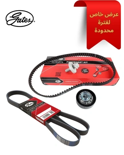 طقم كاتينة + سير مجموعة - لوجن 2 - سانديرو 2 -داستر2 - مانيول - جيتس