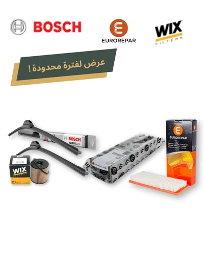 فلتر هواء + طقم مساحات امامى (مقاس 16 + 28) AERECO + فلتر تكييف + حشو زيت - جراندلاند - يوروريبار / ويكس/ فليرتون