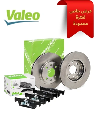 تيل امامى(شكل اللقمه كنز ) + طنابير امامى