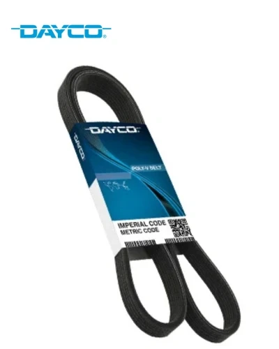 سير مجموعة- بسات - دايكو